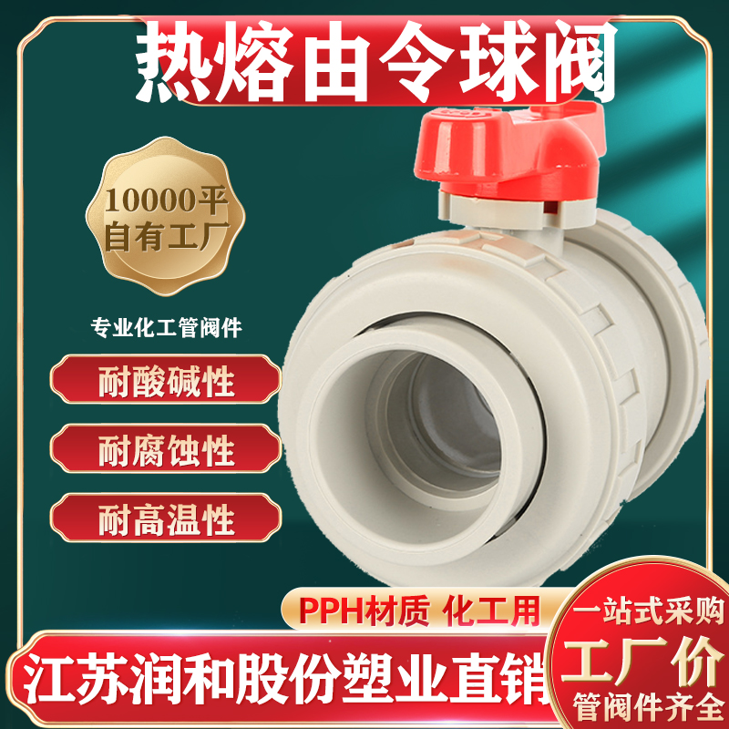 PPH˫Q61F-10S-۾۱ϩ